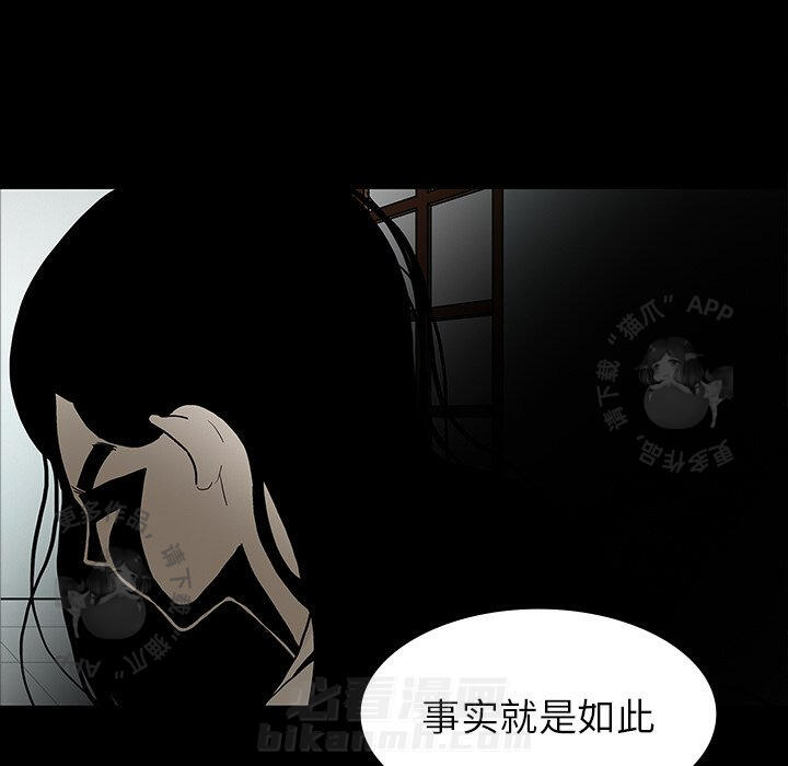 《鬼神之手》漫画最新章节第37话 37免费下拉式在线观看章节第【136】张图片