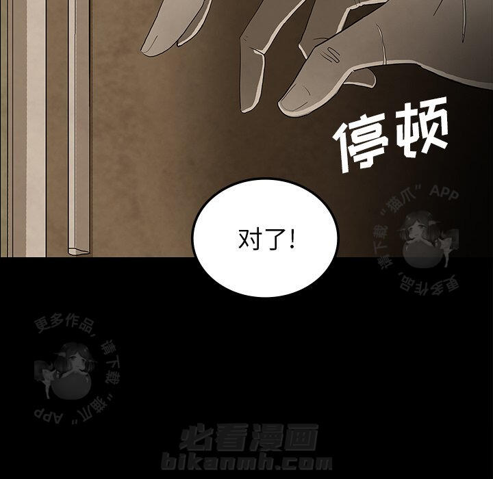 《鬼神之手》漫画最新章节第38话 38免费下拉式在线观看章节第【126】张图片