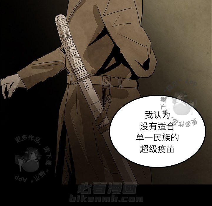 《鬼神之手》漫画最新章节第38话 38免费下拉式在线观看章节第【124】张图片