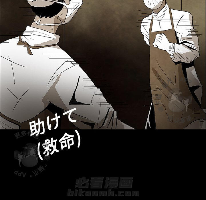 《鬼神之手》漫画最新章节第38话 38免费下拉式在线观看章节第【20】张图片