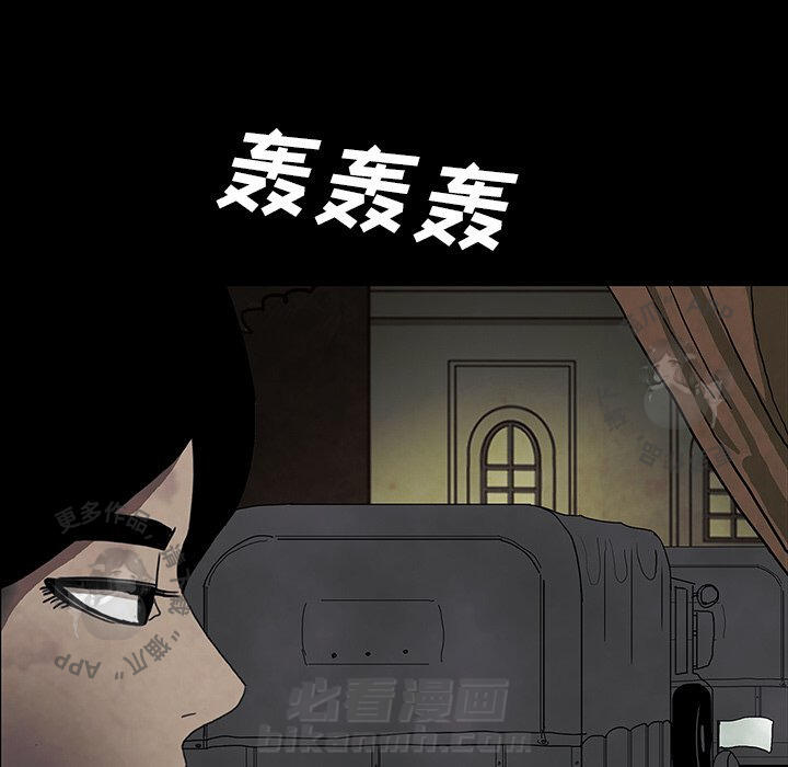 《鬼神之手》漫画最新章节第38话 38免费下拉式在线观看章节第【33】张图片