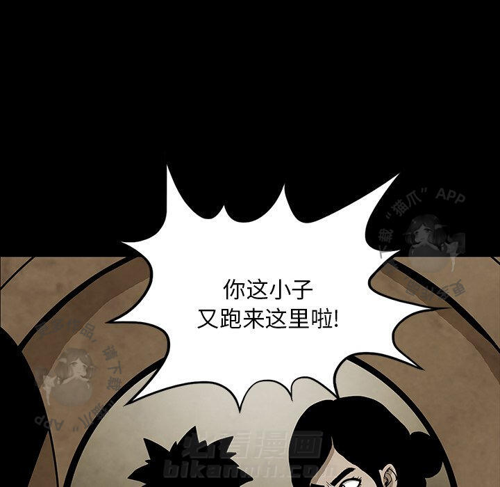 《鬼神之手》漫画最新章节第38话 38免费下拉式在线观看章节第【84】张图片