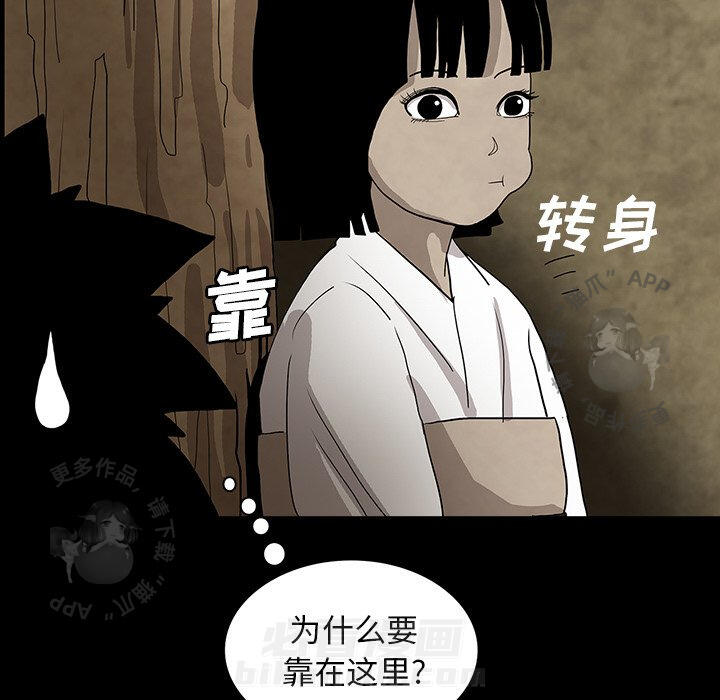 《鬼神之手》漫画最新章节第38话 38免费下拉式在线观看章节第【104】张图片