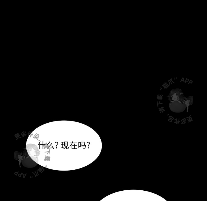 《鬼神之手》漫画最新章节第38话 38免费下拉式在线观看章节第【44】张图片