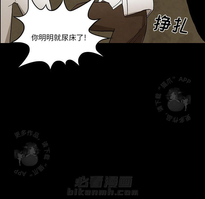 《鬼神之手》漫画最新章节第38话 38免费下拉式在线观看章节第【73】张图片