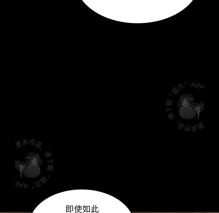 《鬼神之手》漫画最新章节第38话 38免费下拉式在线观看章节第【136】张图片