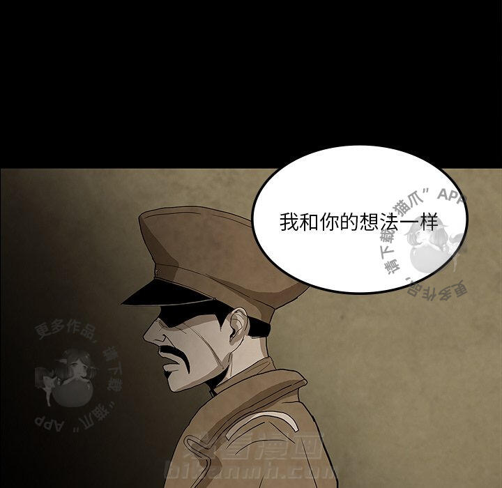 《鬼神之手》漫画最新章节第38话 38免费下拉式在线观看章节第【125】张图片