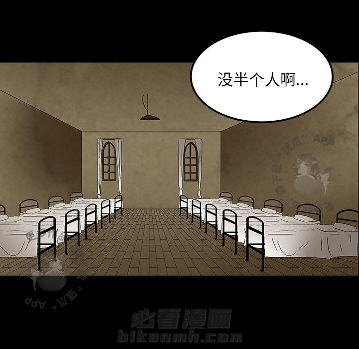 《鬼神之手》漫画最新章节第39话 39免费下拉式在线观看章节第【73】张图片