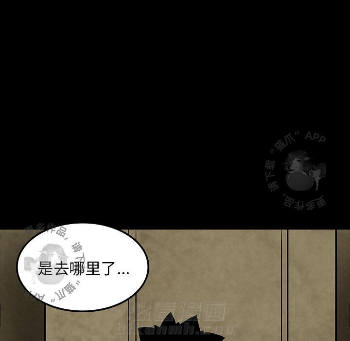 《鬼神之手》漫画最新章节第39话 39免费下拉式在线观看章节第【18】张图片