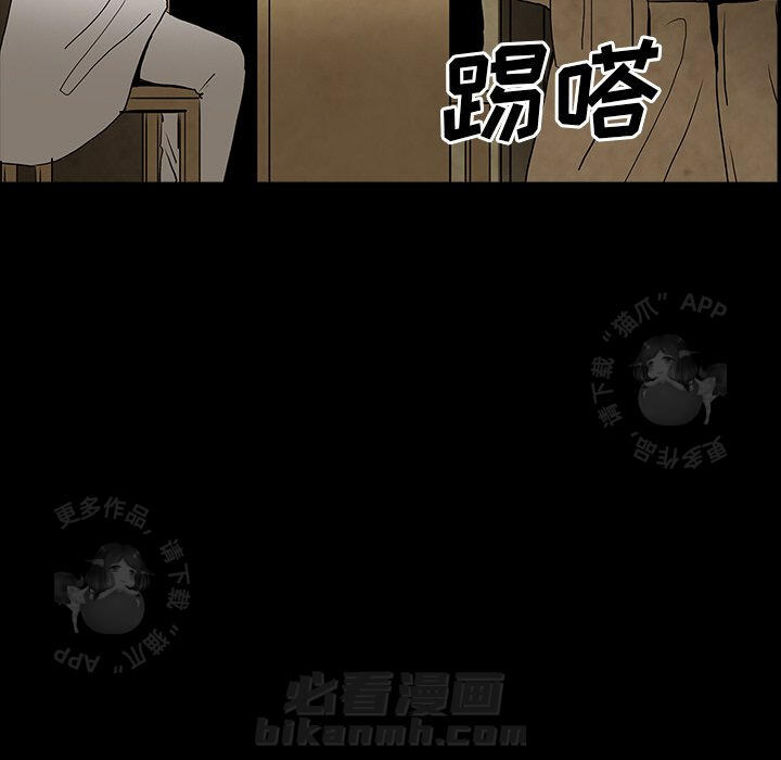 《鬼神之手》漫画最新章节第39话 39免费下拉式在线观看章节第【25】张图片