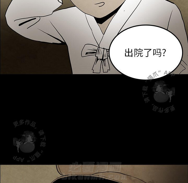 《鬼神之手》漫画最新章节第39话 39免费下拉式在线观看章节第【10】张图片