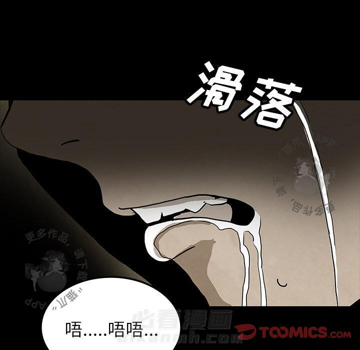 《鬼神之手》漫画最新章节第39话 39免费下拉式在线观看章节第【114】张图片