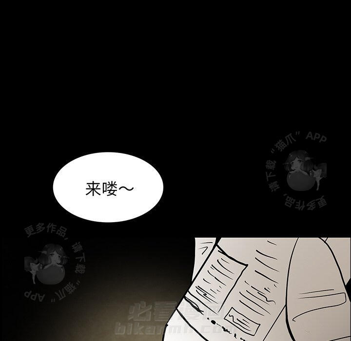 《鬼神之手》漫画最新章节第39话 39免费下拉式在线观看章节第【36】张图片