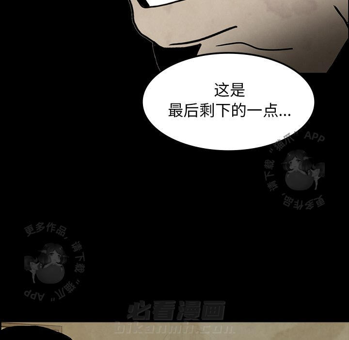 《鬼神之手》漫画最新章节第39话 39免费下拉式在线观看章节第【41】张图片