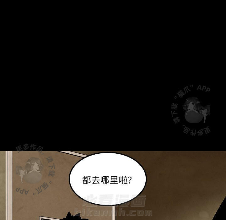 《鬼神之手》漫画最新章节第39话 39免费下拉式在线观看章节第【72】张图片