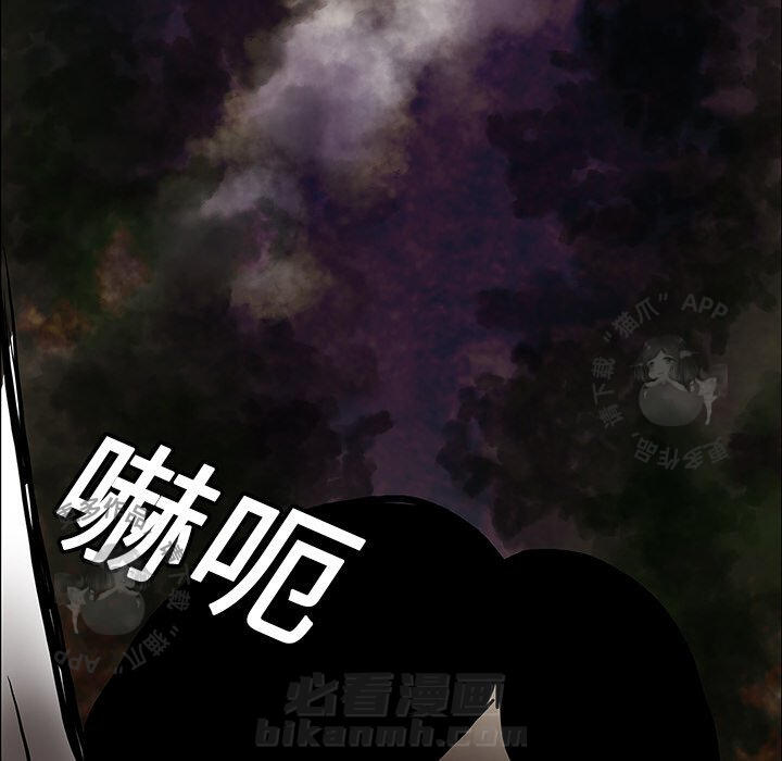 《鬼神之手》漫画最新章节第39话 39免费下拉式在线观看章节第【125】张图片