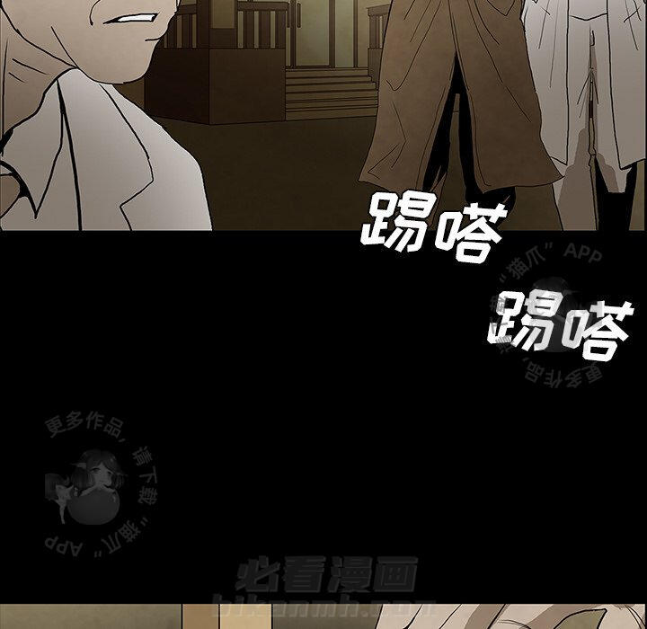 《鬼神之手》漫画最新章节第39话 39免费下拉式在线观看章节第【46】张图片