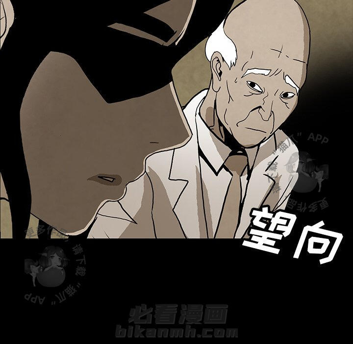 《鬼神之手》漫画最新章节第39话 39免费下拉式在线观看章节第【60】张图片