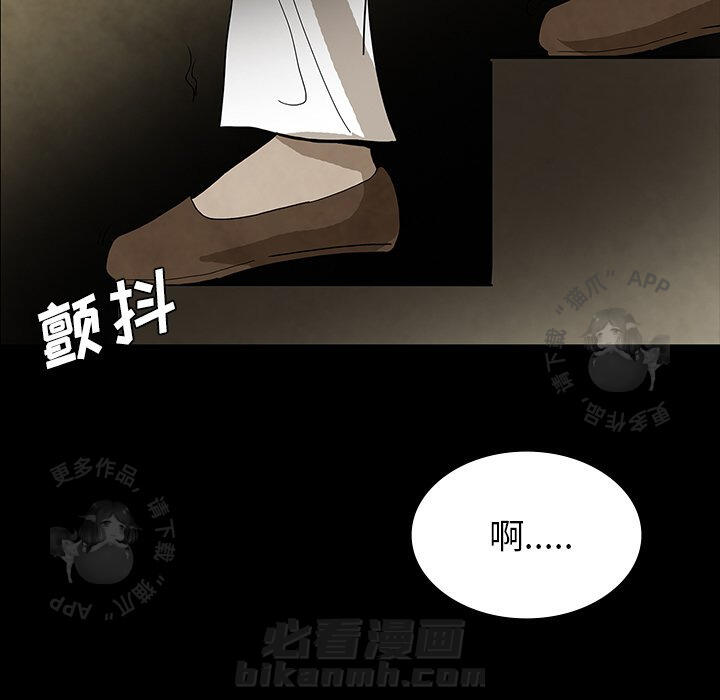 《鬼神之手》漫画最新章节第39话 39免费下拉式在线观看章节第【159】张图片