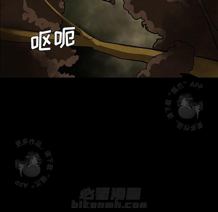 《鬼神之手》漫画最新章节第39话 39免费下拉式在线观看章节第【127】张图片