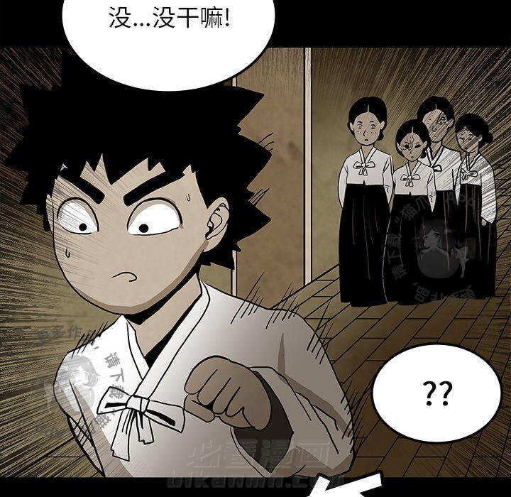 《鬼神之手》漫画最新章节第39话 39免费下拉式在线观看章节第【67】张图片