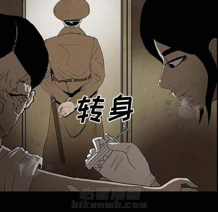 《鬼神之手》漫画最新章节第39话 39免费下拉式在线观看章节第【27】张图片