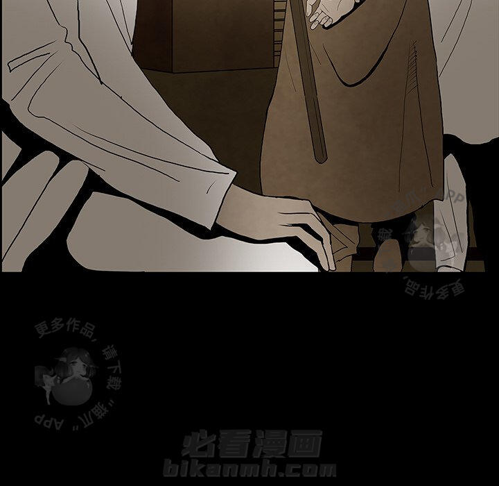 《鬼神之手》漫画最新章节第39话 39免费下拉式在线观看章节第【39】张图片