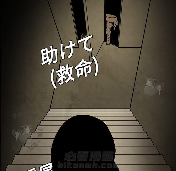 《鬼神之手》漫画最新章节第39话 39免费下拉式在线观看章节第【157】张图片