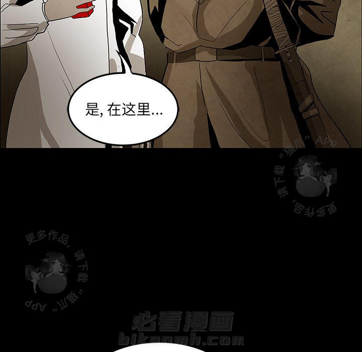 《鬼神之手》漫画最新章节第39话 39免费下拉式在线观看章节第【7】张图片