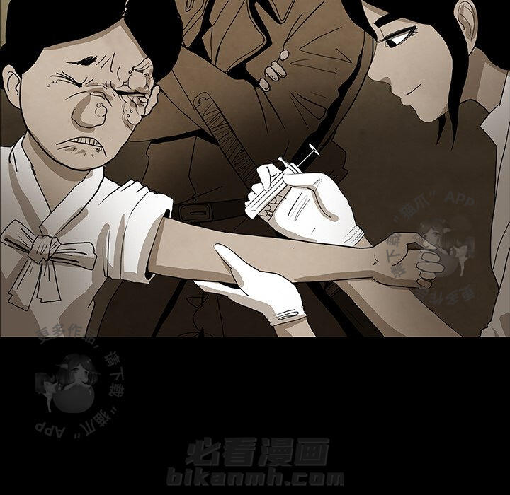 《鬼神之手》漫画最新章节第39话 39免费下拉式在线观看章节第【30】张图片