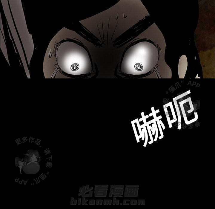 《鬼神之手》漫画最新章节第39话 39免费下拉式在线观看章节第【124】张图片