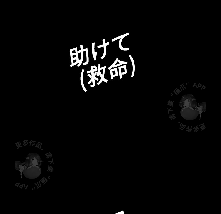 《鬼神之手》漫画最新章节第39话 39免费下拉式在线观看章节第【152】张图片