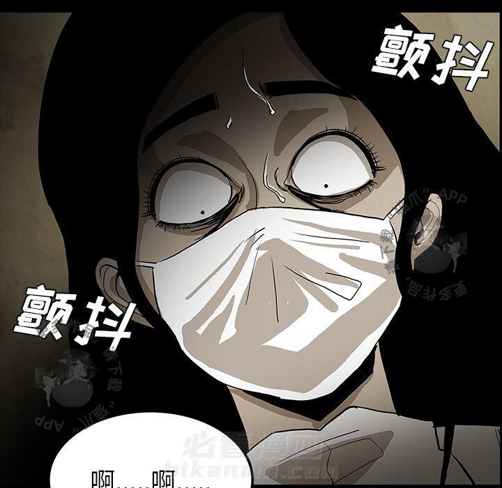 《鬼神之手》漫画最新章节第39话 39免费下拉式在线观看章节第【162】张图片