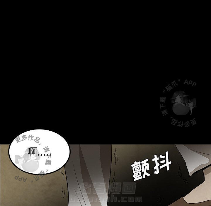 《鬼神之手》漫画最新章节第39话 39免费下拉式在线观看章节第【160】张图片