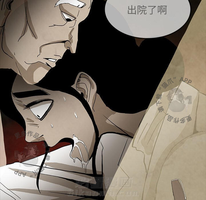 《鬼神之手》漫画最新章节第39话 39免费下拉式在线观看章节第【122】张图片