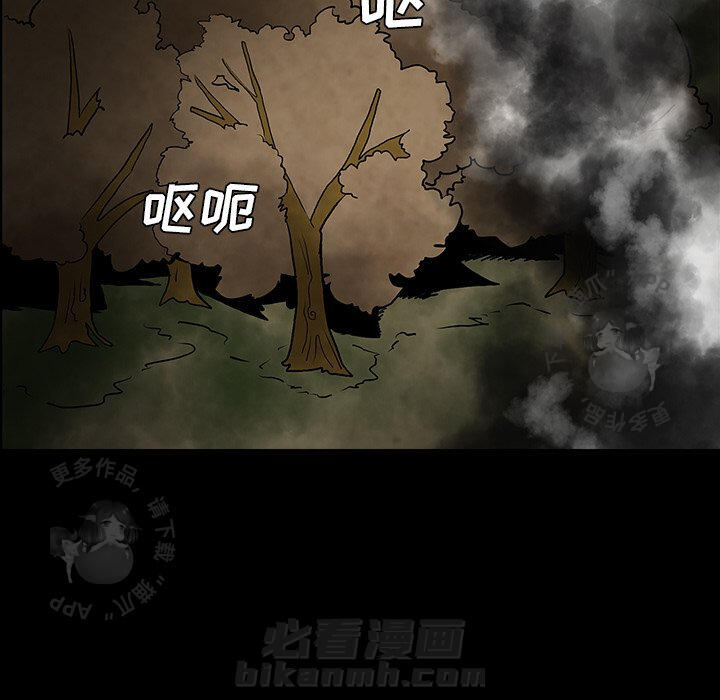 《鬼神之手》漫画最新章节第39话 39免费下拉式在线观看章节第【131】张图片