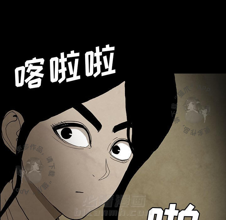 《鬼神之手》漫画最新章节第39话 39免费下拉式在线观看章节第【24】张图片