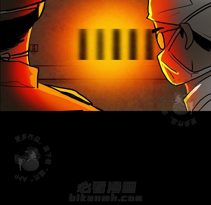 《鬼神之手》漫画最新章节第39话 39免费下拉式在线观看章节第【149】张图片