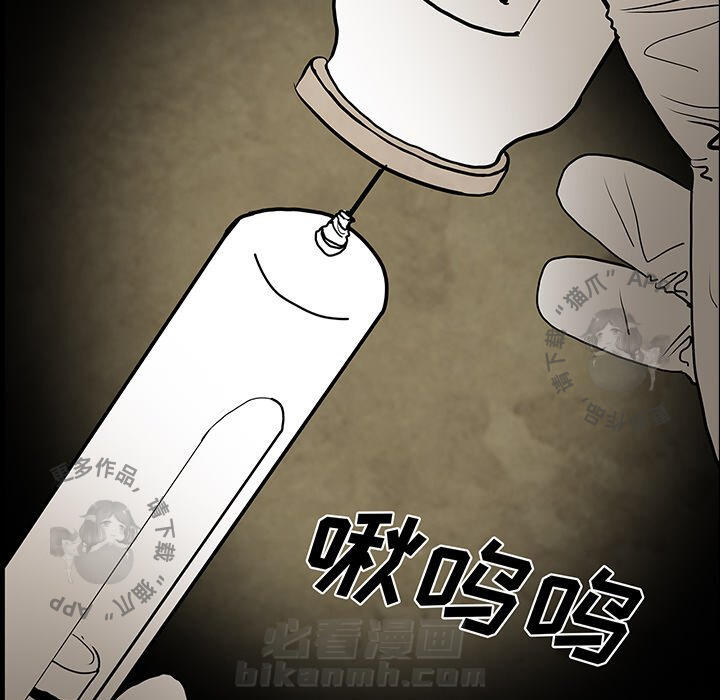 《鬼神之手》漫画最新章节第39话 39免费下拉式在线观看章节第【35】张图片