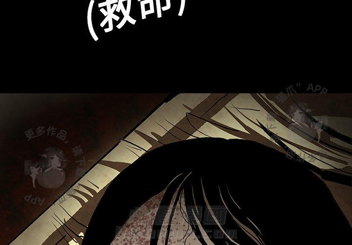 《鬼神之手》漫画最新章节第39话 39免费下拉式在线观看章节第【172】张图片