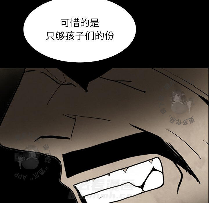 《鬼神之手》漫画最新章节第39话 39免费下拉式在线观看章节第【42】张图片