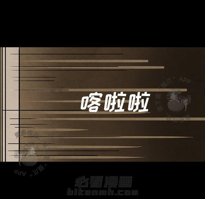 《鬼神之手》漫画最新章节第41话 41免费下拉式在线观看章节第【176】张图片