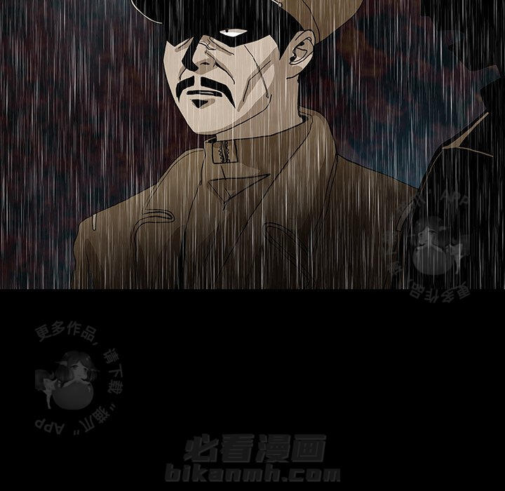 《鬼神之手》漫画最新章节第41话 41免费下拉式在线观看章节第【149】张图片