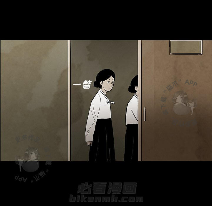 《鬼神之手》漫画最新章节第41话 41免费下拉式在线观看章节第【180】张图片