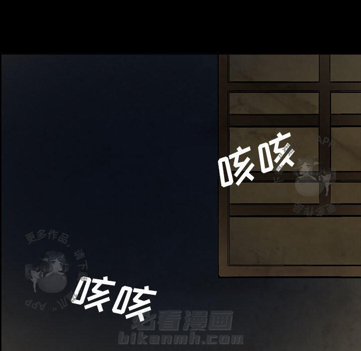 《鬼神之手》漫画最新章节第41话 41免费下拉式在线观看章节第【171】张图片