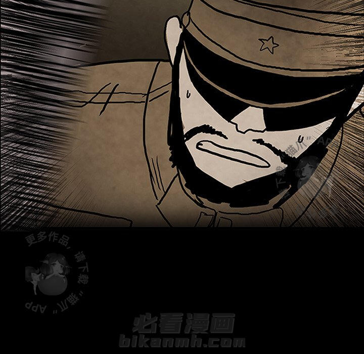 《鬼神之手》漫画最新章节第41话 41免费下拉式在线观看章节第【82】张图片