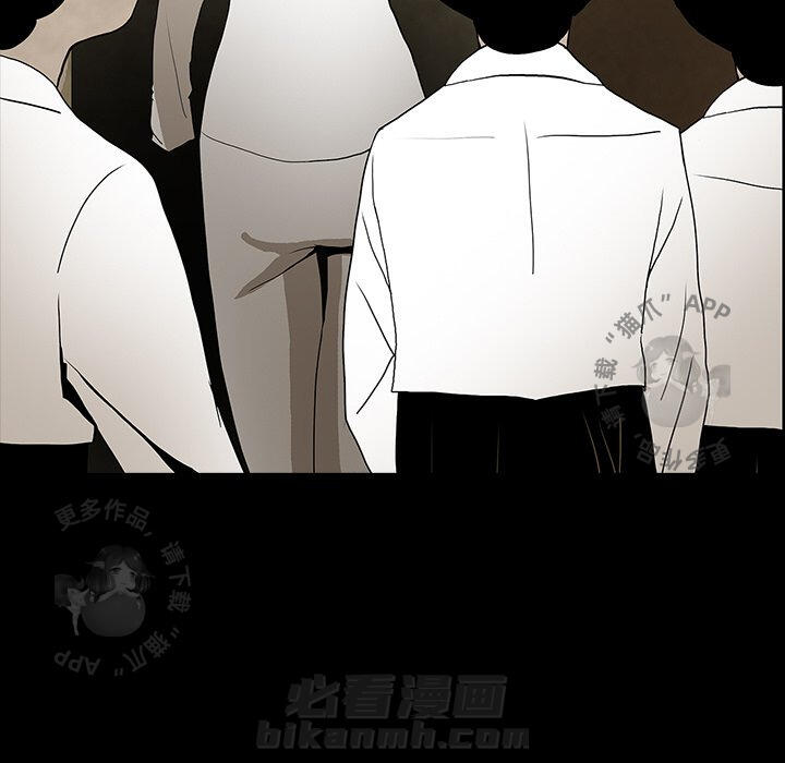 《鬼神之手》漫画最新章节第41话 41免费下拉式在线观看章节第【181】张图片