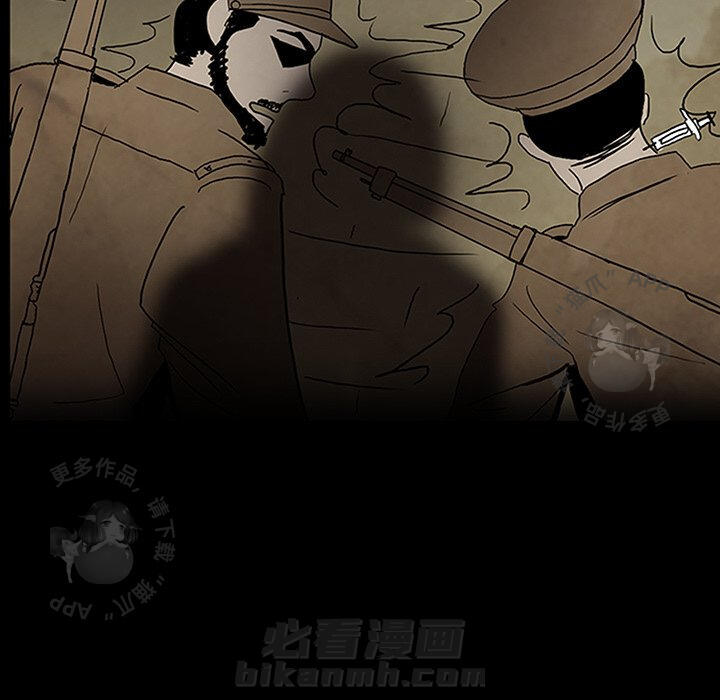 《鬼神之手》漫画最新章节第41话 41免费下拉式在线观看章节第【80】张图片