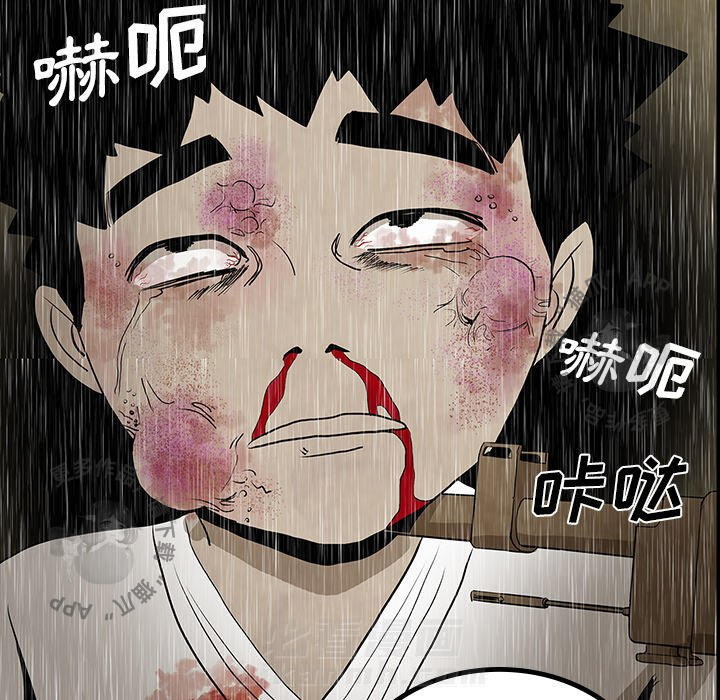 《鬼神之手》漫画最新章节第41话 41免费下拉式在线观看章节第【136】张图片