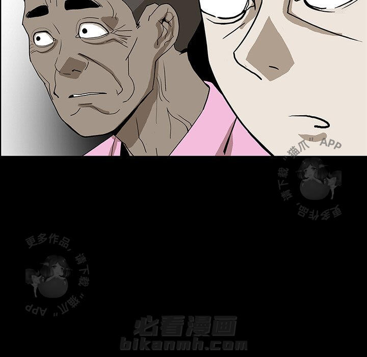 《鬼神之手》漫画最新章节第42话 42免费下拉式在线观看章节第【9】张图片